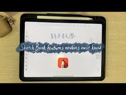 sketchbook如何自制笔刷