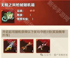 寻星访月血钻攻略，平民玩家必看的寻星访月血钻秘籍