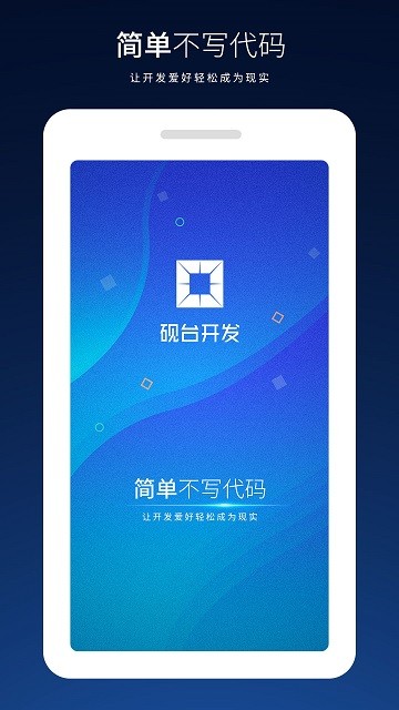 深蓝砚台最新版