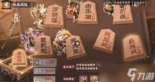 阴阳师残局得胜最终战怎么通关