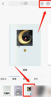 千本手帐如何添加照片