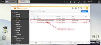 如何安装耘想Docker版Linux NAS