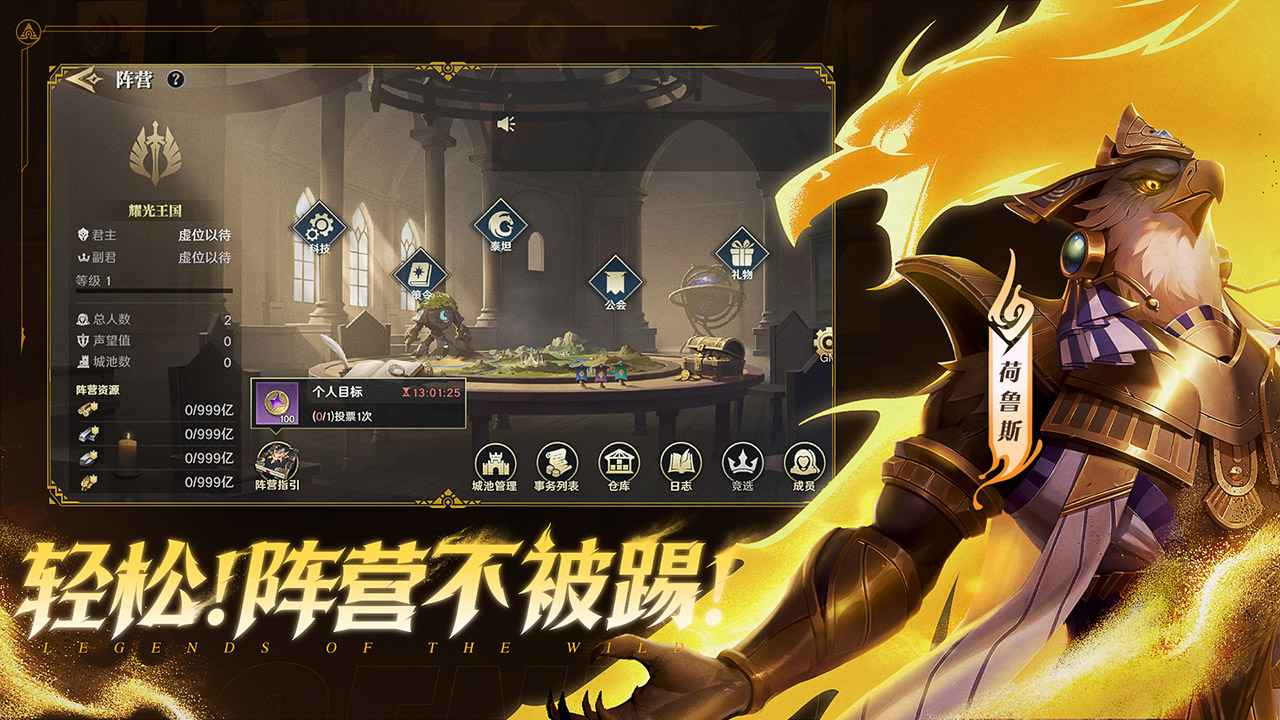 吃鸡大逃杀荒野求生最新版