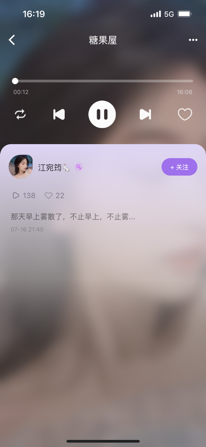 暖柚免费版