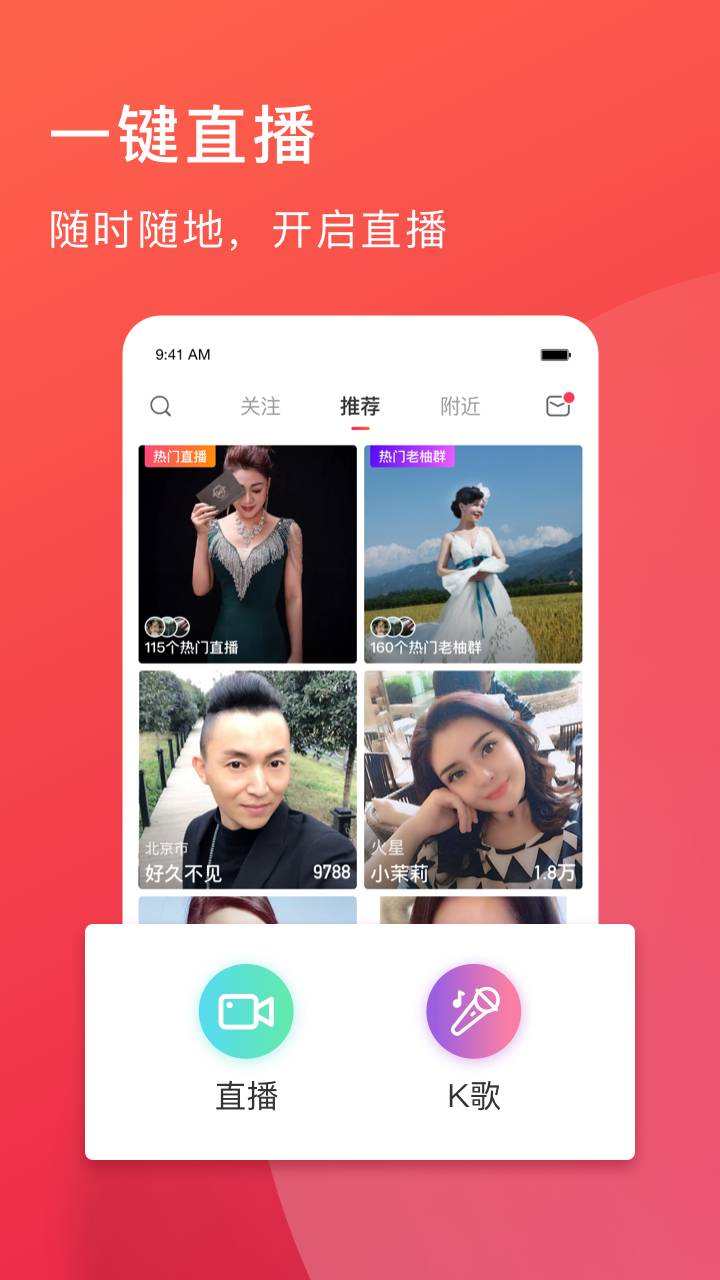 老柚直播无会员