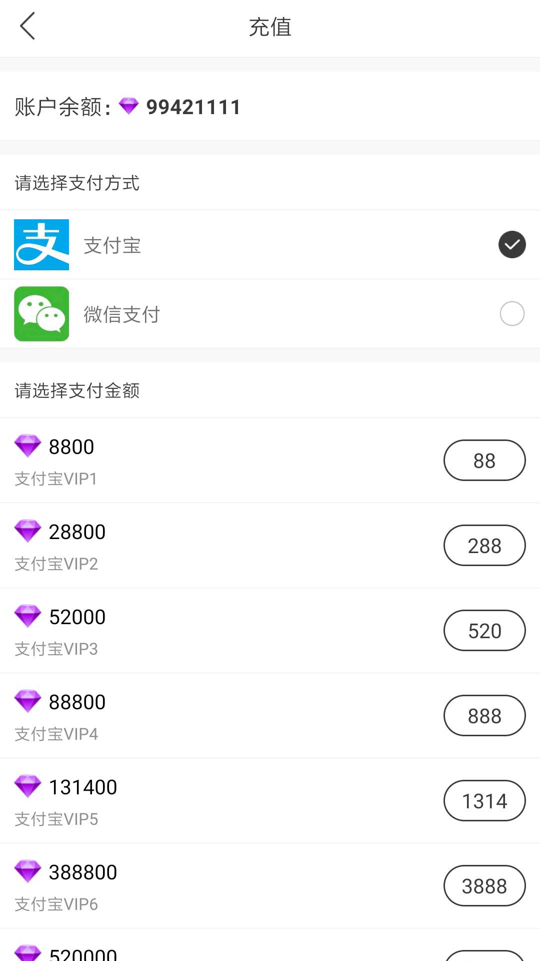 松鼠直播2025最新版