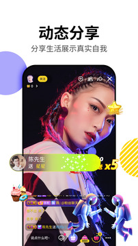 小妲己直播全新版本