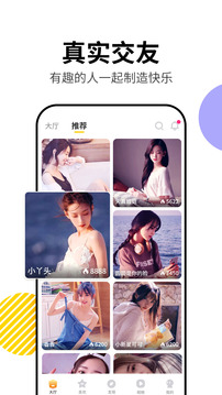小妲己直播官方版