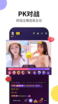 小妲己直播老版本