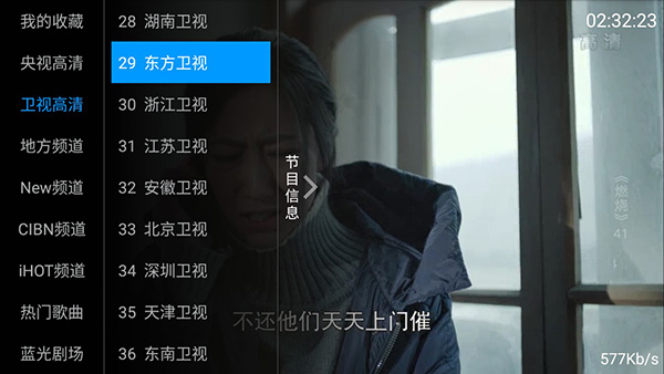 太阳直播定制版
