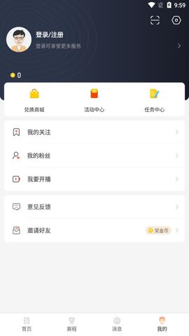 看球直播苹果版