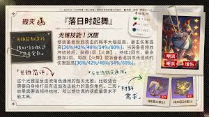 崩坏星穹铁道光锥氤氲麦香的梦属性是什么