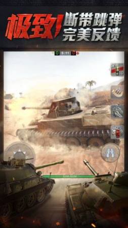 wargaming免费版