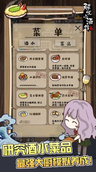 解忧杂货铺安卓版