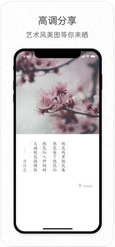 形色最新版