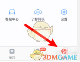 如何注销学而思网校账号
