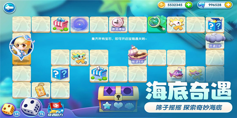 萌鱼泡泡最新版