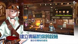洛伊的移动要塞厨房设施怎么用