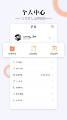 教教最新版