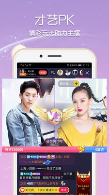 水星直播间官网版