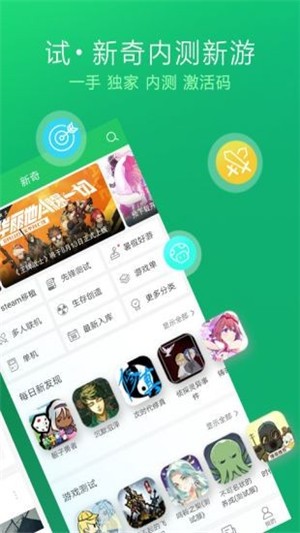 金鹦直播安卓版
