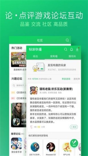 金鹦直播无会员