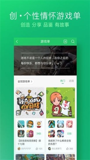 金鹦直播正式版
