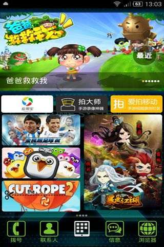 X直播ios版