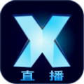 X直播安卓正版