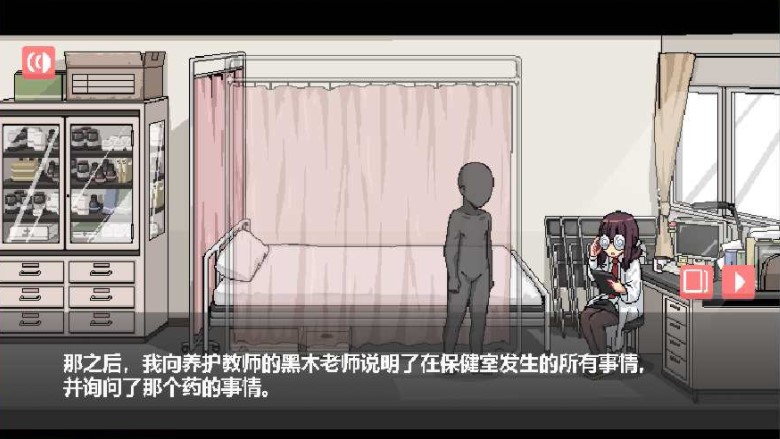 和散漫的同学一起度过生活移植版