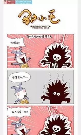 海棠网手机版