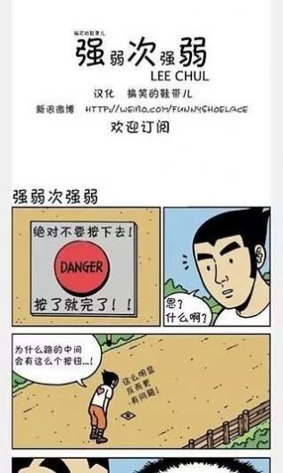 海棠网纯净版