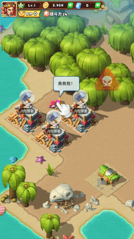 合成乱斗最新版