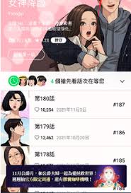 webtoon漫画如何设置中文