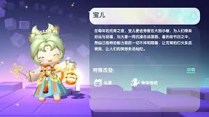 迷你世界宝儿最新皮肤激活码是什么