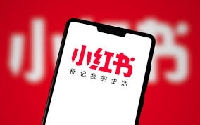 小红书app免费正版新版怎么下载安装
