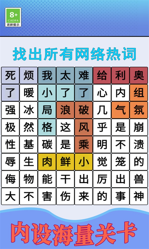 音乐小子安卓版