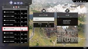 真三国无双起源旋转脚获取方法