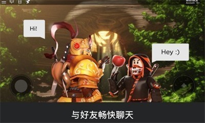 罗布乐思躲猫猫免费版