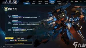 解限机S0赛季炽燃的火雨版本有哪些活动