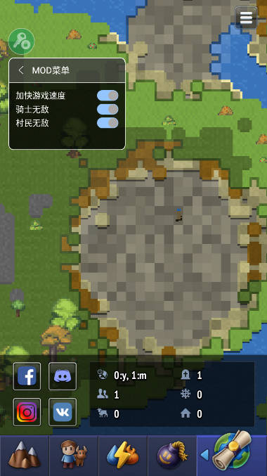 世界盒子速度手机版