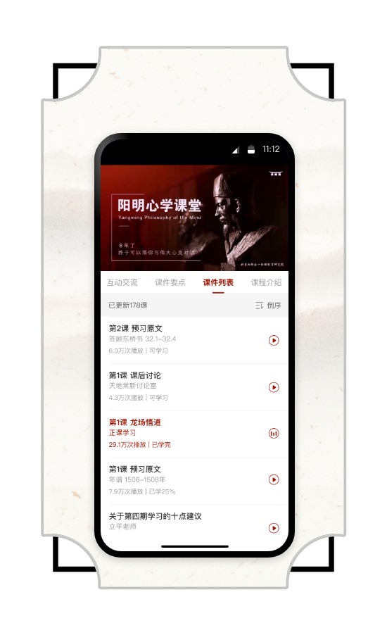 润泽园四部曲安卓版