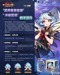 坎公骑冠剑：哈娜值得抽吗