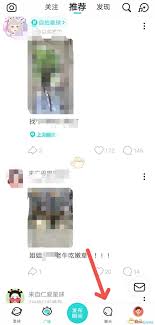 软件soul取消关注之后还能设置特别关心吗