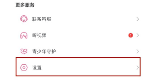 b站视频自动播放教程