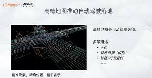 高德地图精确时间测量方法