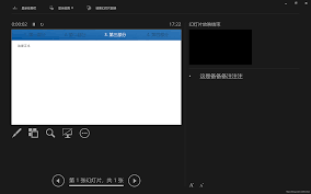钉钉投屏ppt教程