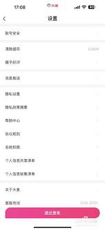 如何确定大麦是否绑定支付宝