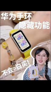 华为手表怎么在手机上充电视频