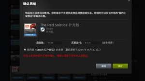 steam交易报价手机确认不了怎么办